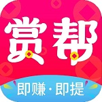 赏帮赚官网APP